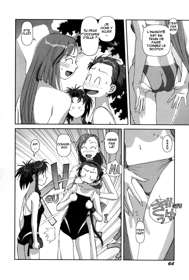 img Boku no Futatsu no Tsubasa 28